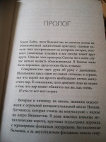 Изображение отзыва
