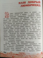 Изображение отзыва