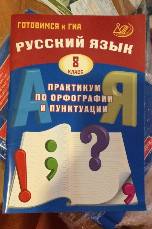  8 