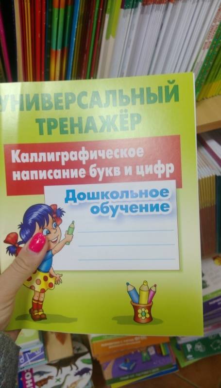 Проект написание книги