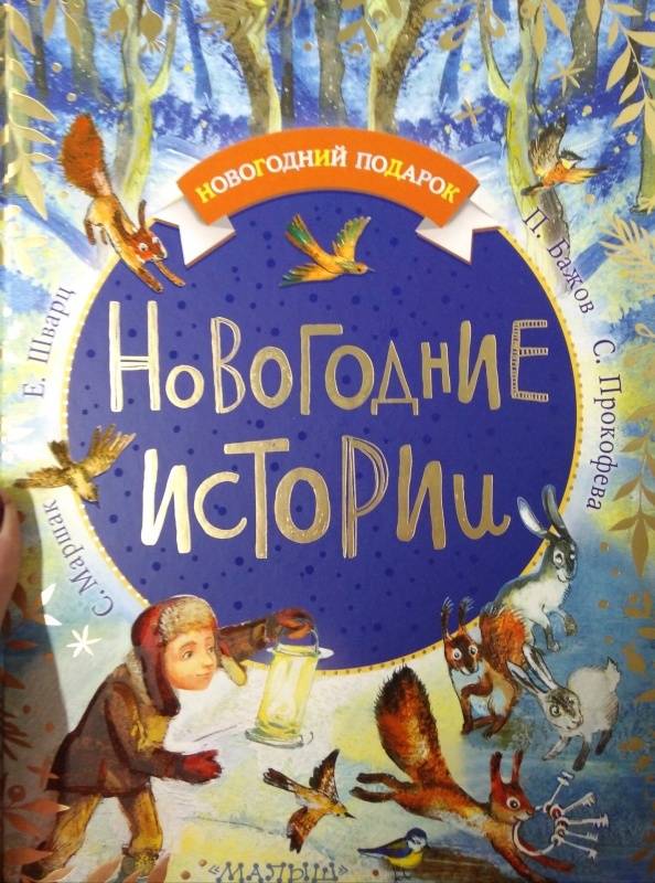 Магика все книги и их место