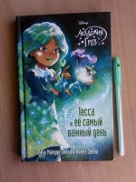 Изображение отзыва