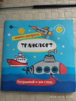Изображение отзыва