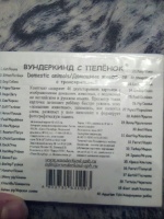 Изображение отзыва