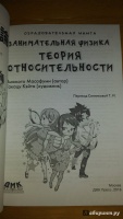 Изображение отзыва