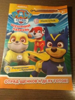 Изображение отзыва