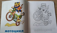 Изображение отзыва