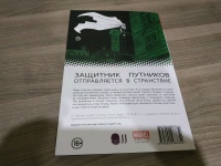 Изображение отзыва
