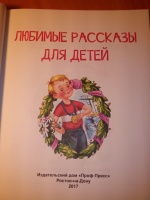 Изображение отзыва