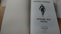 Изображение отзыва