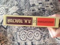 Изображение отзыва