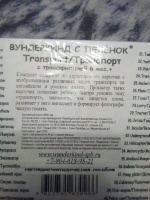 Изображение отзыва