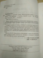 Изображение отзыва