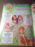 Изображение отзыва