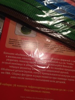 Изображение отзыва
