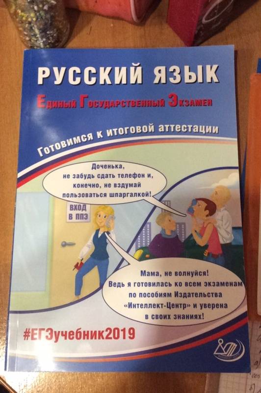драбкина субботин 2018 0гэ русский язык драбкина субботин 2018 0гэ русский язык