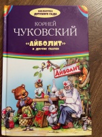 Изображение отзыва