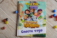 Изображение отзыва