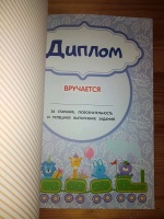 Изображение отзыва