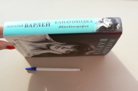 Изображение отзыва