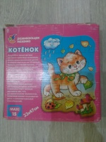 Изображение отзыва