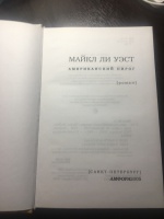 Изображение отзыва