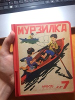 Изображение отзыва