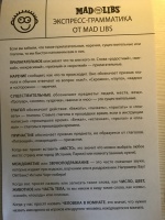 Изображение отзыва