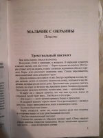 Изображение отзыва