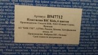 Изображение отзыва