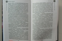 Изображение отзыва