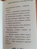Изображение отзыва