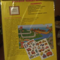 Изображение отзыва