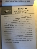 Изображение отзыва