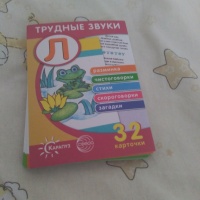 Изображение отзыва