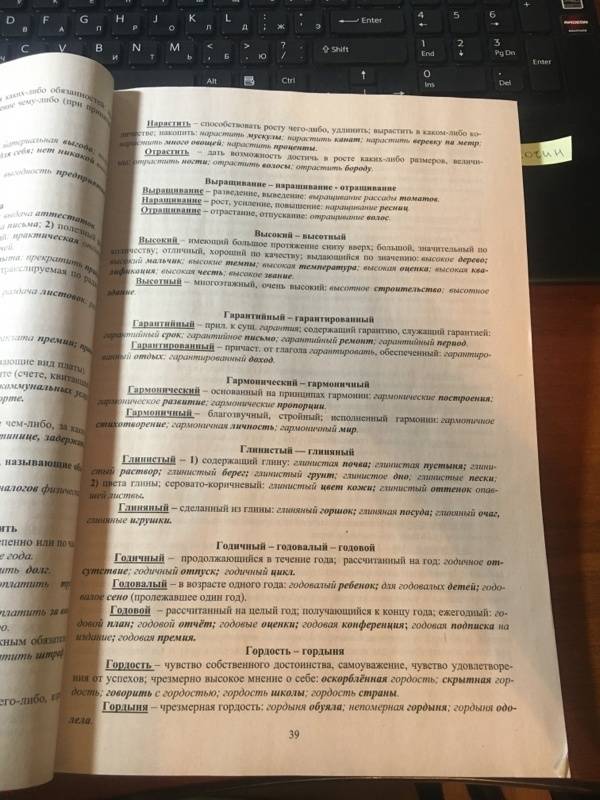 Гдз Русский Язык Огэ 2019 Драбкина Субботин язык драбкина русский гдз субботин 2019 огэ
