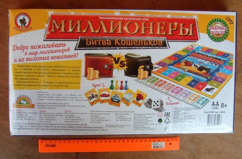 Настольная игра миллионеры битва кошельков как играть видео