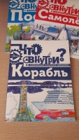 Изображение отзыва