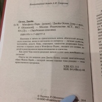 Изображение отзыва