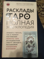 Изображение отзыва