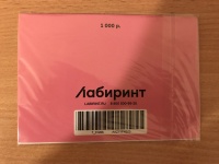 Изображение отзыва