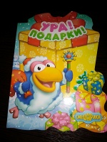 Изображение отзыва