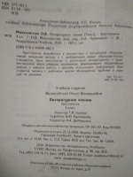 Изображение отзыва