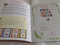 Изображение отзыва