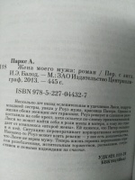 Изображение отзыва