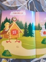 Изображение отзыва