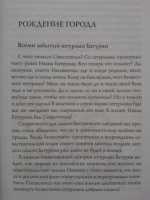 Изображение отзыва