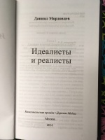 Изображение отзыва