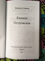 Изображение отзыва