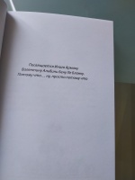Изображение отзыва
